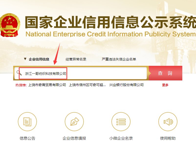 一哥悠购袜子是传销吗