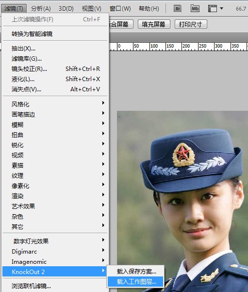 如何使用photoshop抠图更换背景颜色