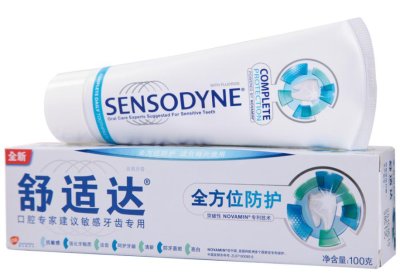 什么牌子的牙膏好的