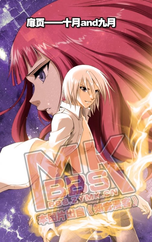 求偷星九月天十月裸胸膛的图片。至少10张的给20分！