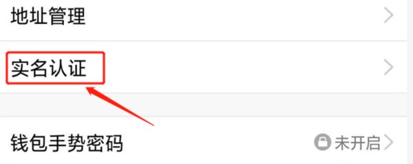 腾讯实名认证防沉迷系统已经改不了了怎么办？现在的不是我的信息，想改回来。
