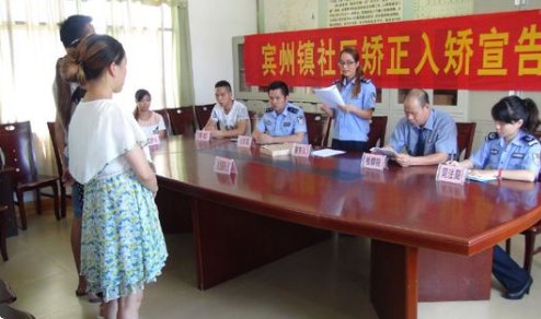 缓刑期间可以请假出去外地多长时间阿？