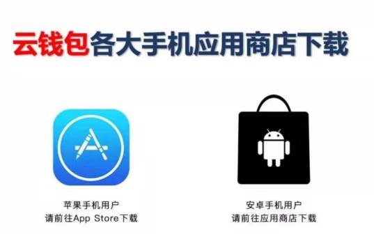 云钱包跟高金波什么关系？