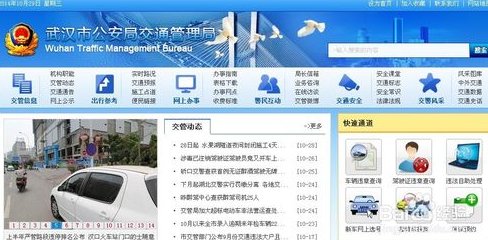 驾照过期两个月，该如何换新证？