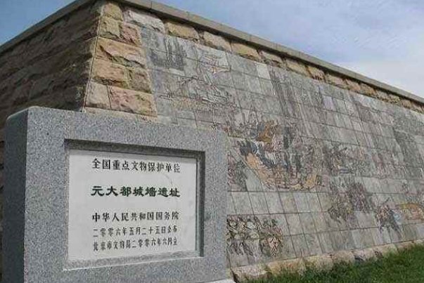 元朝首都是哪里