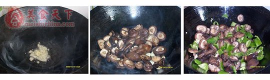 清炒干香菇的家常做法大全怎么做好吃