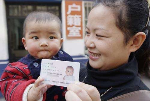 小孩子办身份证需要什么手续