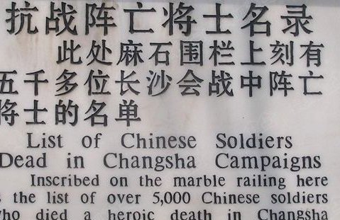 在中国抗日战争中，有哪些有名的战役？