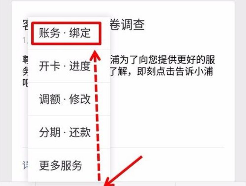 浦发银行积分兑换商城手机客户端怎么兑换