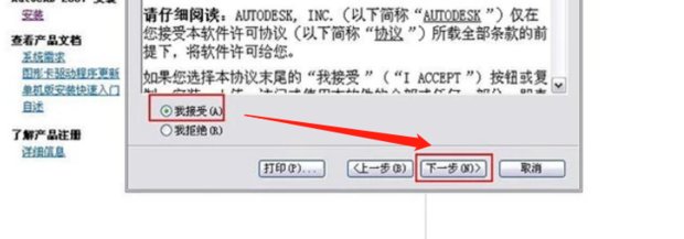 cad2007适合哪个版本的天正