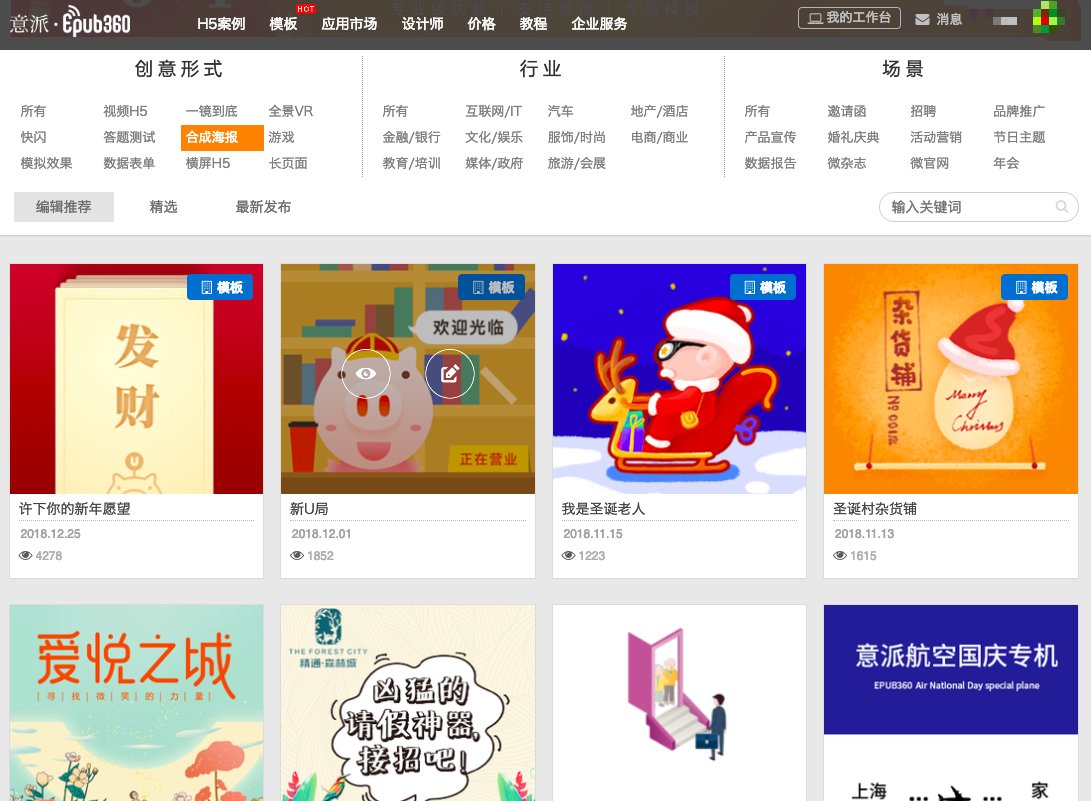 怎样制作电子生日贺卡