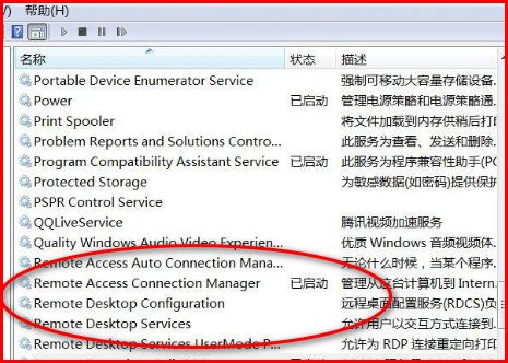 DCOM 遇到错误“1084”，它试图使用参数“”启动服务 defragsvc 以运行服务器: {D20A3293-3341-4AE8-9AAF-