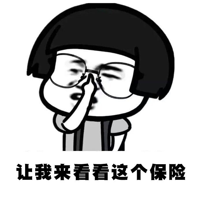 我买了金佑人生终身寿险（分红型A款（2014版）要退掉