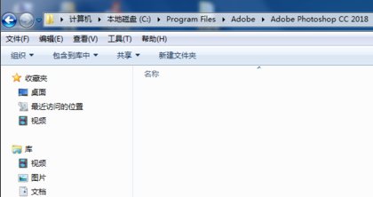 ps预设调色怎么导入