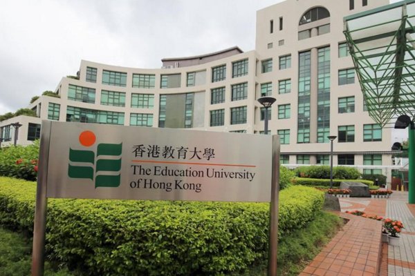 香港有什么大学