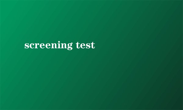 screening test