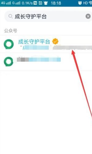 成长守护平台怎样解除实名认证？