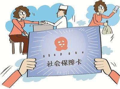 医保断交3个月，第四个月补缴，有什么影响