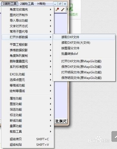 Section软件的安装