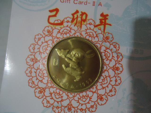 乙卯年是哪一年到现在多少年