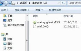 win7旗舰版怎么把32位系统升级成64位