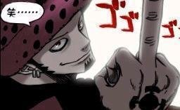 特拉法尔加罗霸气图，不要百度都搜都到的，要霸气的