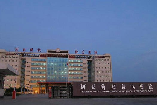 河北科技师范学院的秦皇岛校区都有哪些专业 谢谢