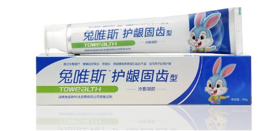 什么牌子的牙膏好的