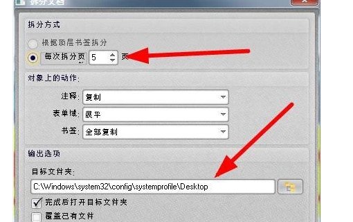 怎么拆分pdf文件？如何把PDF拆分成单页文件