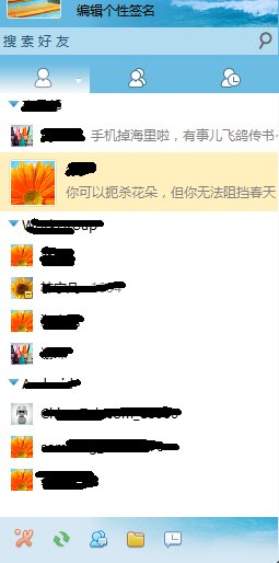 怎么用飞鸽传书传文件？