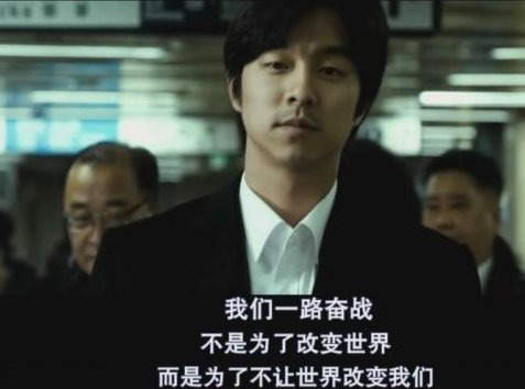 怎么评价韩国电影熔炉？