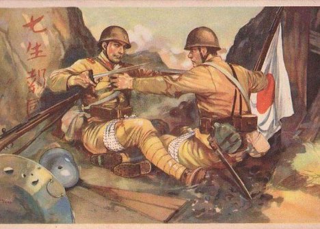 二战日军军制（军衔、编制）