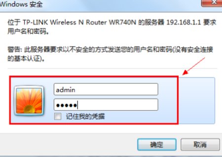 tp路由器设置网址是多少？