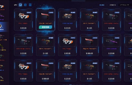 买号交易平台哪个最好？靠谱的。