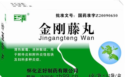 金刚藤丸的功效怎么样？