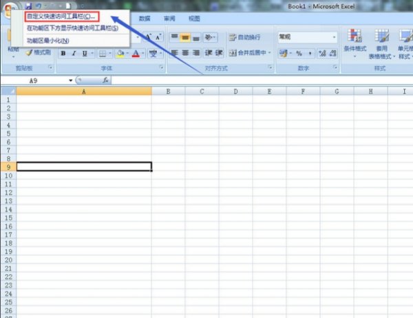 怎么把2018年日历弄到一张纸上