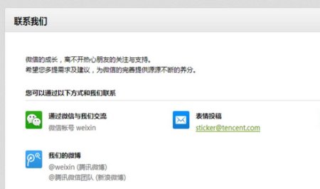 微信莫名其妙被举报了，怎么办