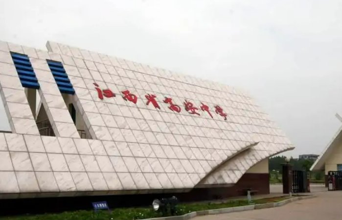 江西省高安市有几所高中学校