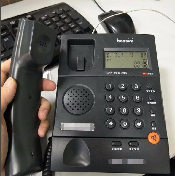 固定电话怎么呼叫转移到手机？