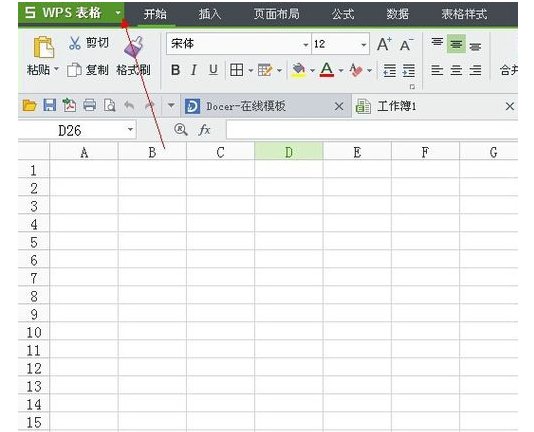 WPS文字在试图打开文件时遇到错误是什么意思啊？
