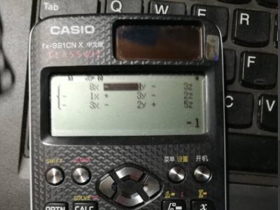 卡西欧计算器怎么解一元三次方程