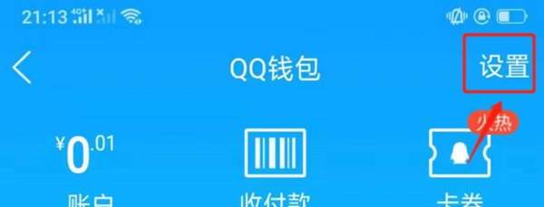 腾讯实名认证防沉迷系统已经改不了了怎么办？现在的不是我的信息，想改回来。