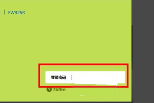 路由器怎么网上设置