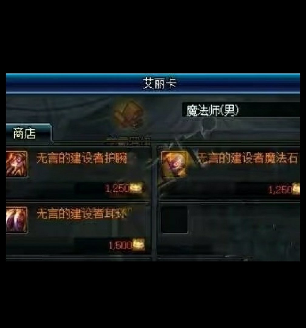 DNF卢克团队任务40个光之根源怎么获得