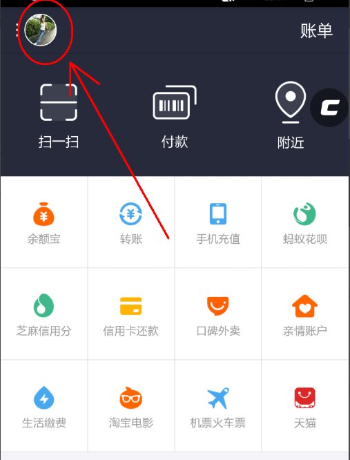成为淘宝网黄金会员和支付宝金账户的条件