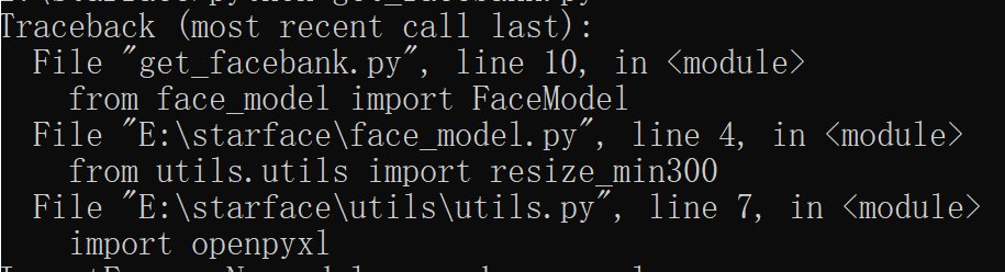 求python大神！！！Traceback (most recent call last):这是什么错误