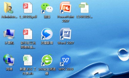 电脑桌面图标不见了，怎么恢复？