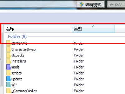 关于script hook v error问题，怎么解决