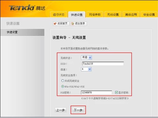 如何设置联通光猫连接路由器?