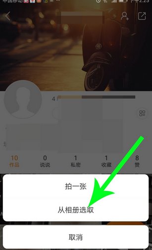快手主页背景的尺寸是多少？